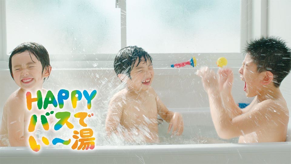 在寒冷的冬天保持室内的温暖，电费吃不消？！整个日本浴室被保温材料包裹住的“完美保温”是什么？